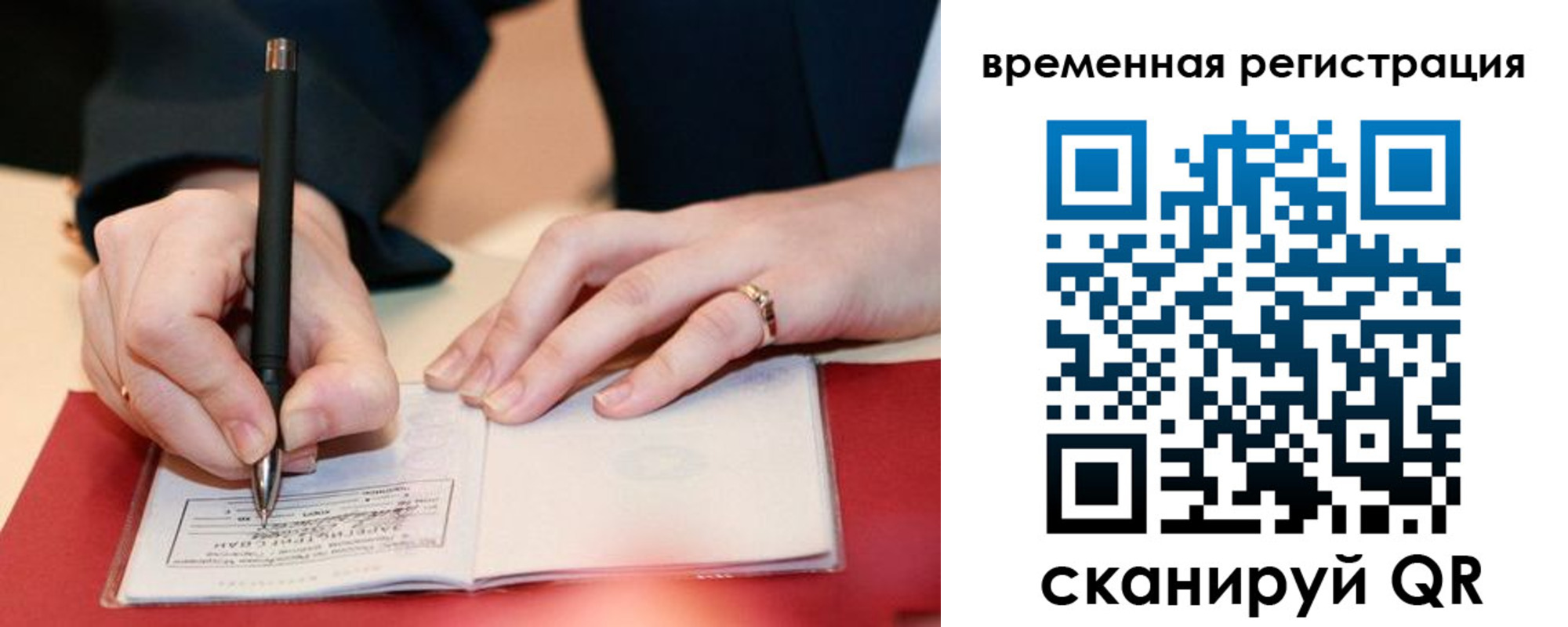 регистрация в Камышине