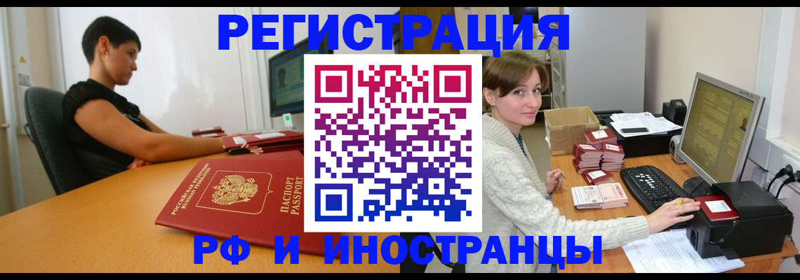 регистрация для дет. сада в Камышине