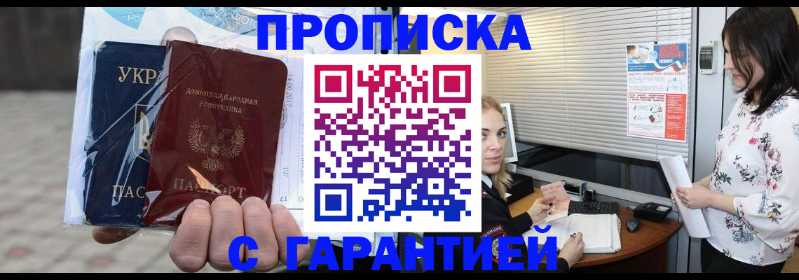 найти адрес прописки в Камышине